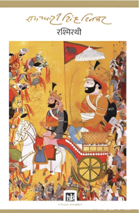 5 Hindi books to read in 2025